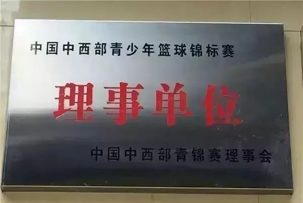 专业控卫如何调整心态应对高强度比赛_1