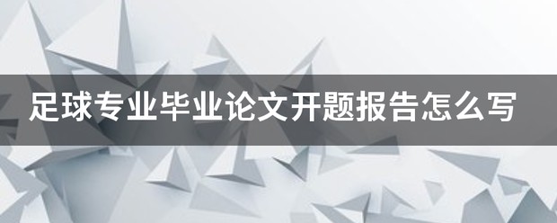哪里能找到适合初学者的篮球心理训练方法_1